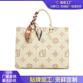 女士手提包;托特包;女士单肩包