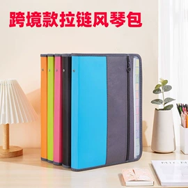 文件袋;文件包;文件夹