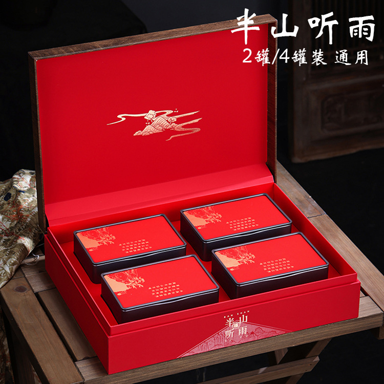 高档铁观音茶叶礼盒包装盒金骏眉正山小种大红袍金骏眉茶叶罐空盒