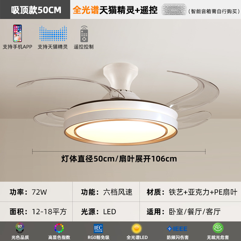 [Selección estricta] lámpara de ventilador silenciosa moderna y simple ventilador de techo de gran viento lámpara de techo de sala de estar