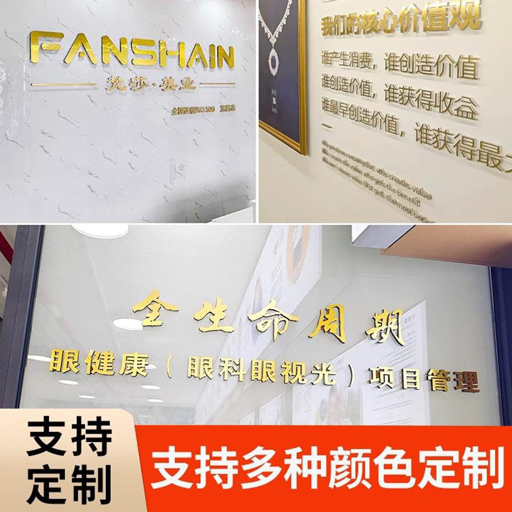 Letras Tridimensionales de Acrílico y PVC Efecto Cristal para Fondo de Pared y Logotipo image 4