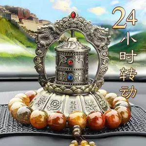 Solar car decoration new car center console decoration supplies creative automatic rotating car safety accessories