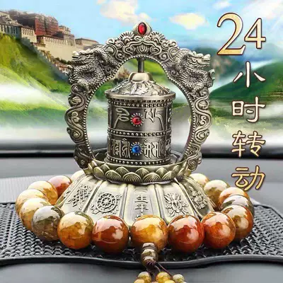Car ornaments – car decoration new car