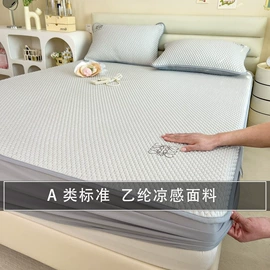 四件套;床罩床笠;纤维被