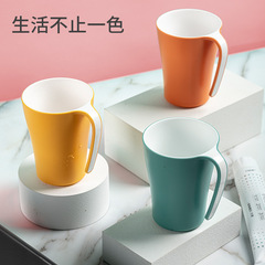 創意雙色杯子逸致口杯漱口杯塑料加厚耐摔小清新情侶帶手柄水杯