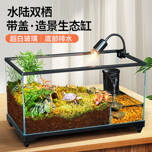 Turtle Tank Breeding Tank Turtle Breeding Ultra-White Glass Household with Terrace Ecological Landscaping Amphibious House Turtle Box Fish Tank