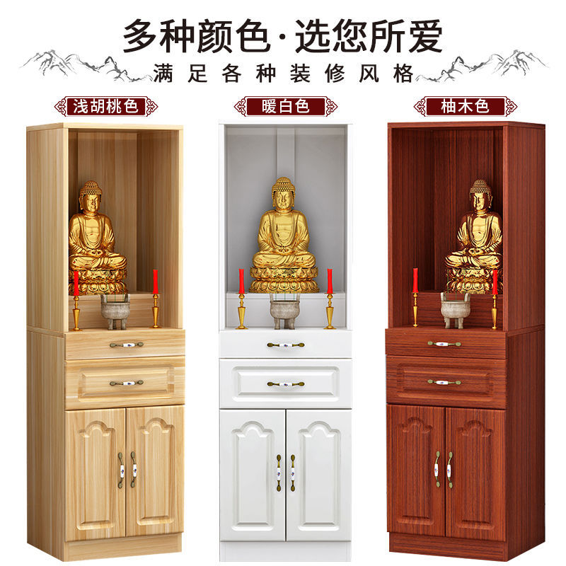 Wholesale Buddhist Altar Cabinet, Altar, Guanyin Altar, Altar Table, Incense Case, Buddhist Altar, Household Buddhist Cabinet with Door