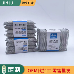 �yƽ�C���Ӻ�N��ϴ�벼ħ�����d���ɹ����Q����ˢ�ϴ������