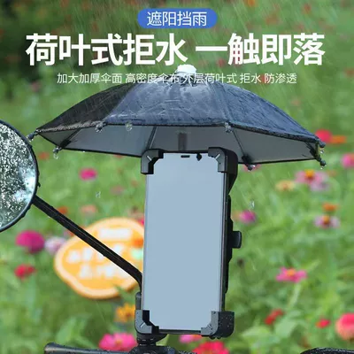rider bicycle mobile phone bracket | Other Electric Vehicle Accessories