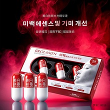 �����lϵ�ͷ������m���������ˮ�⾫�AҺ377�ܰ����׺�10ML*3