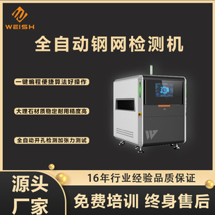 SMTȫ�Ԅ�䓾W�z�y�CPCB����Ӱ�z��C�W�יz�y�O��z��̨