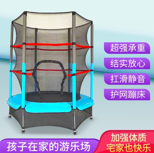 Cama de salto para niños, cama de salto para niños, cama de salto para niños, cama de primavera para niños, cama de salto para bebés con red protectora image 3