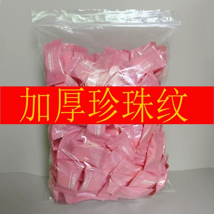 Жемчужное узорчатое сжатое полотенце одноразовое полотенце для мытья лица