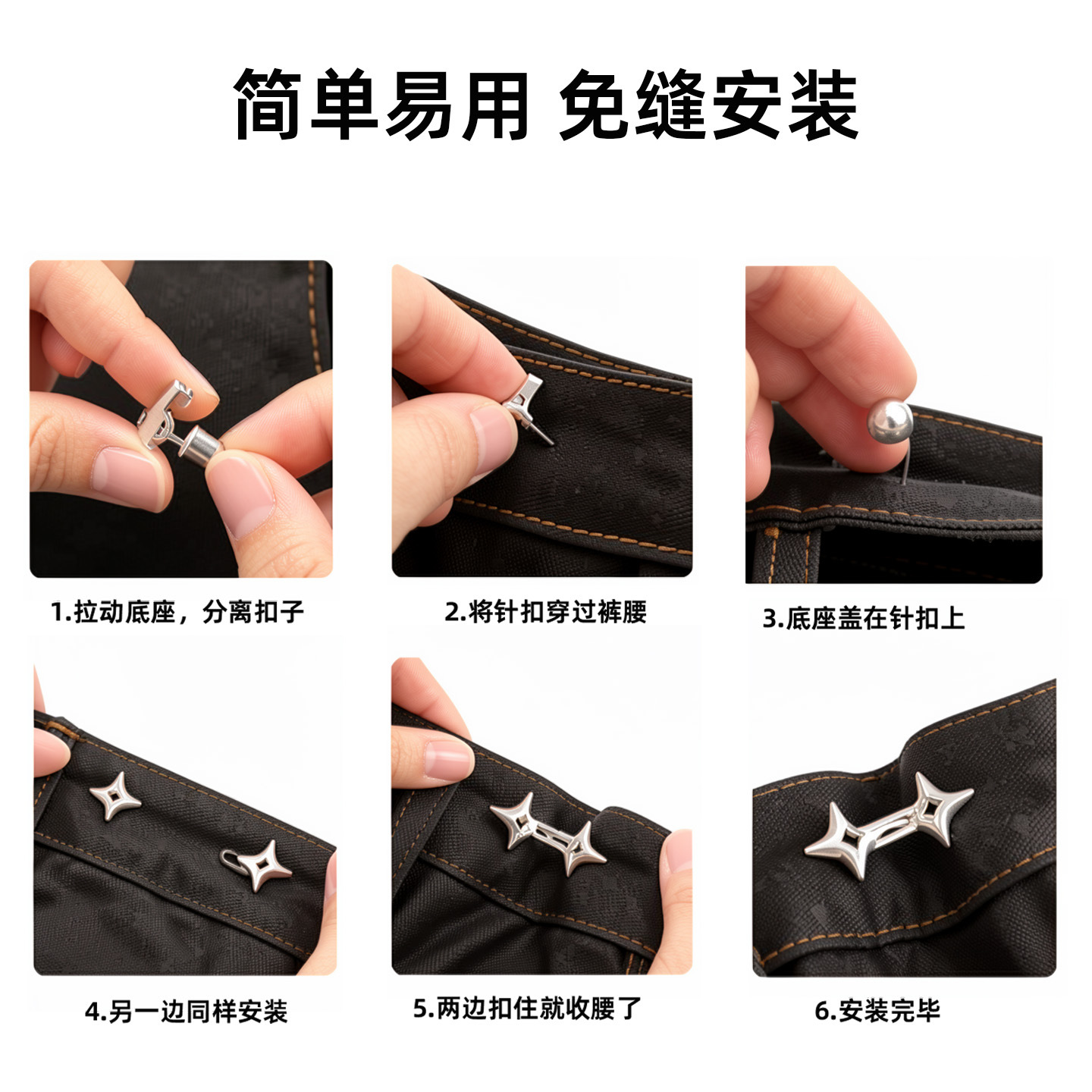 Hebilla Ajustadora de Cintura de Metal Ajustable para Pantalones y Faldas