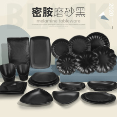 密胺磨砂黑色盤子燒烤盤8寸長方圓形啞光商用火鍋燒烤店用的餐具