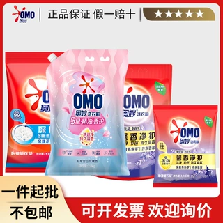 奥妙精油香护洗衣粉4KG/3.8KG/1.1KG壶嘴装薰衣香樱花香持久留护