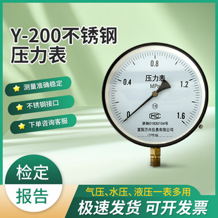 ��Ӌ�����펧�z�����Չ��C�����Ӌ���z�����Y200������z��