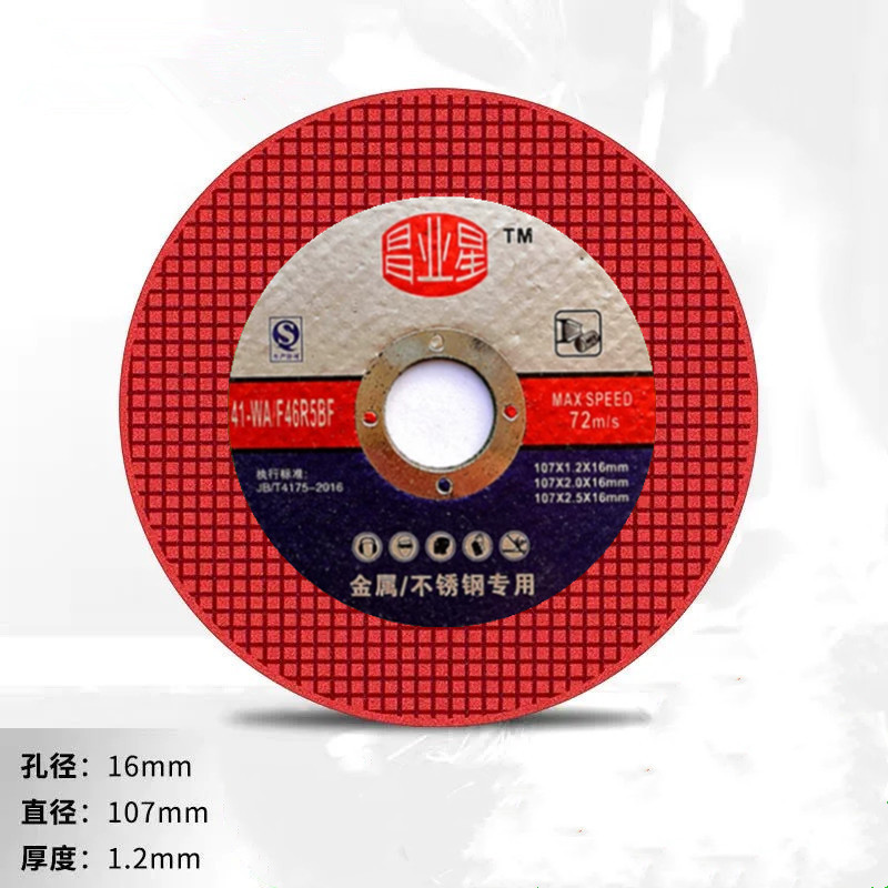100 amoladora de ángulo de acero inoxidable de corte de metal de disco de malla doble ultra-delgado de la rueda de molienda ángulo de corte disco de molienda