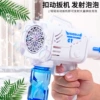 Automatic lightweight bubble machine, fully automatic