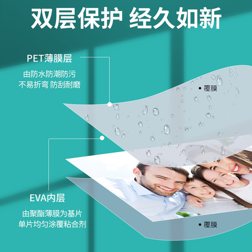 Deli sealing film 3 inches 5 inches 6 inches 7 inches A4 A3 card protective film over plastic film sealing paper plastic sealing film plastic sealing photo