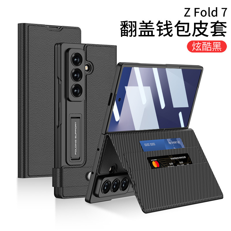 Samsung zfold7 ウォレット携帯電話ケースレザーケースフリップスタンドシェルフィルム一体型トレンディブランドカード挿入クロスボーダー外国貿易に適しています|undefined