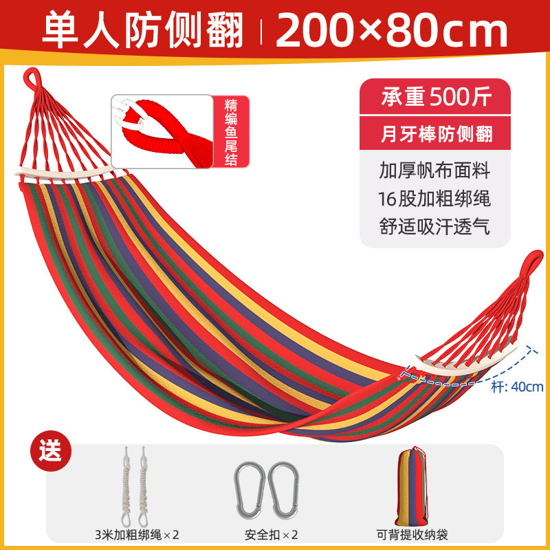 hamaca al aire libre campamento adulto columpio interior anti-rollback para una sola persona doble reforzada dormitorio dormitorio dormitorio dormir tumblr