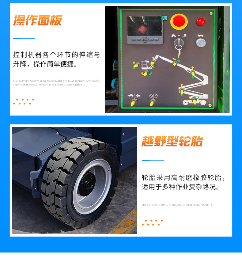 Self-Propelled Curved Arm Vehicle 360-Degree Rotating Lifting Platform Aerial Work Vehicle Mobile Self-Propelled Curved Arm Lift