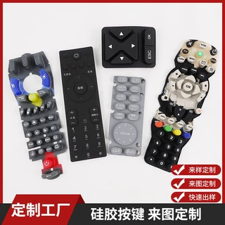 丝印硅胶按键套 硅胶杂件开关遥控器硅橡胶按钮 硅胶按键板