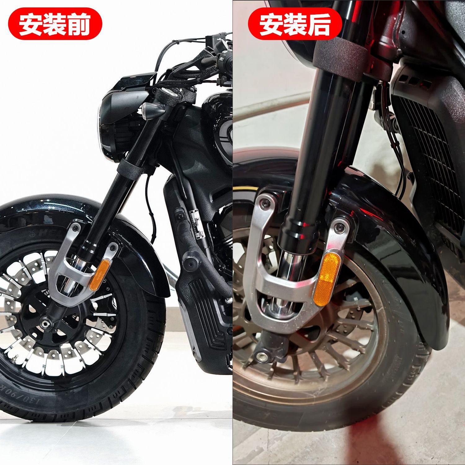 Suitable for the Wujie CU625, this is a modified front fender extension, a motorcycle fender extension, and a bright black fender accessory