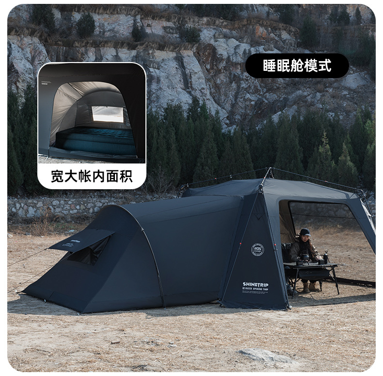 Shanqu Quick Opening Dome Account Free to Build Sun-proof and Wind-resistant Increasing Sky Curtain Tent Waterproof and Stable Automatic Dome Tent