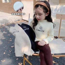 2026冬季新款童装女童一体绒毛线打底衫儿童宝宝加厚保暖针织套头