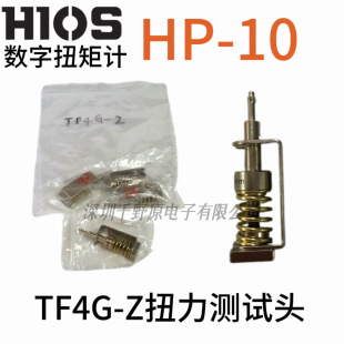 �F؛�ձ�HIOS������Ť���yԇ�^TF4G-Z/TF5G-ZŤ��ӋHP-10/HP-100