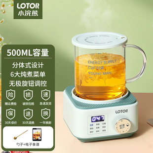 Little Raccoon D5 Health Cup Insulated Flower Teapot Small Single Person Boiling Water Warm Cup Mini Hot Milk Electric Stew Cup