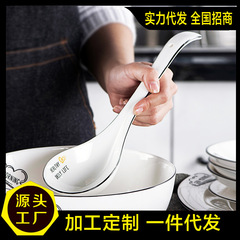陶器のスプーン、大きなスープスプーン、ご飯スプーン、家庭用、レストラン、ホテル、業務用、純白のスプーン、クリエイティブな公共用スプーン