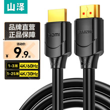 ɽ��HDMI2.0΢Ц�� ����ҕ�l��4K60Hz�Pӛ����X�ҕ���ӽ��ҕ�C