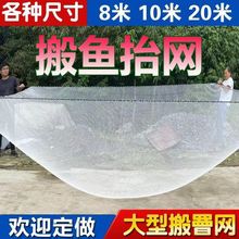 抬网提网搬筝网吊网捕鱼网抬鱼网提鱼网大型水库搬鱼网加粗鱼台网