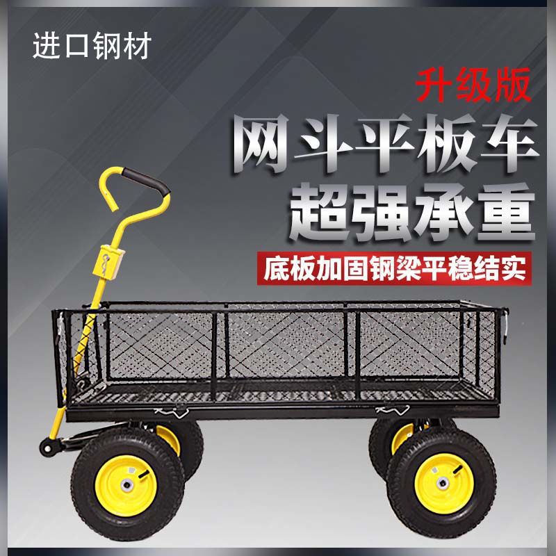 四轮手拉车摆摊车拖车翻斗拉货车折叠小推车农用推货车搬运车家用