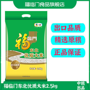 5���мZ���R�T�|�����|����2.5kg�b���׳���Ʒ�|���N�YƷ