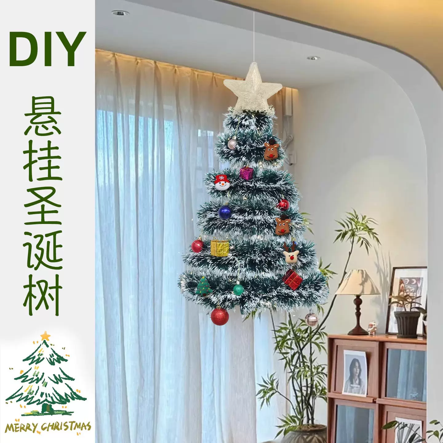 2025新款圣诞节装饰品折叠圣诞树diy材料包客厅阳台氛围布置挂饰