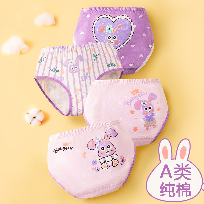 Summer thin women's children's triangular underwear pure cotton small middle and large children baby girl shorts Category A all-cotton wholesale