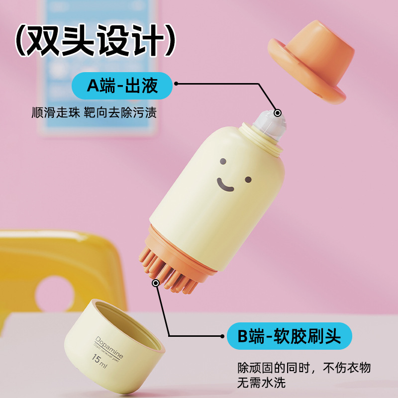 【原创专利】去渍笔免水即时去污笔便携式去油渍清洁白衣服去渍棒|undefined