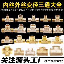 其他水暖五金;其他管件;下水