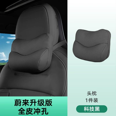 Waist suit Car Special Neck | Headrest - headrest-technology-black-1-pack