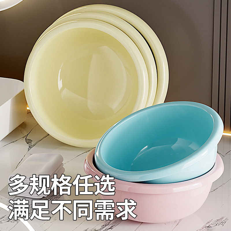 加厚五件套盆子家用塑料大号圆形洗脸盆婴儿盆学生宿舍洗衣盆洗脚|undefined