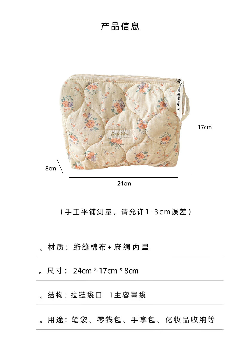 31081 ins Flower Soft Makeup Bag for Women, Portable large-capacity cosmetics and sundries storage bag, clutch details Picture