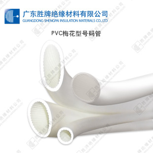 PVC̖�a�ܾ��˾��a�ܴ�ӡ�m�þ�̖��̖�a�ܹ��÷���̓��X��ӡ��