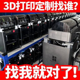 Customized 3D Printing Toys, Customized Products, Styles, Sizes, Colors, Multiple Styles, Modeling One-Stop Service
