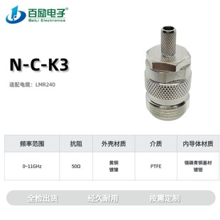 ֱ�����l�B����N-C-Kĸ�^����50-2��/RG316/L16�������^RG316