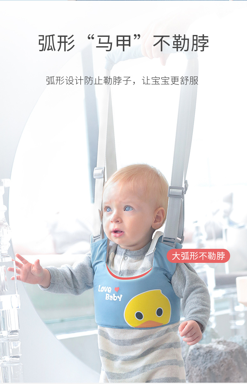 学步带详情页 (9).jpg