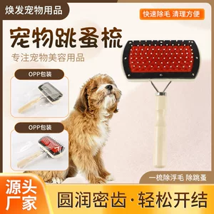 丹徒区高桥焕发宠物用品厂
